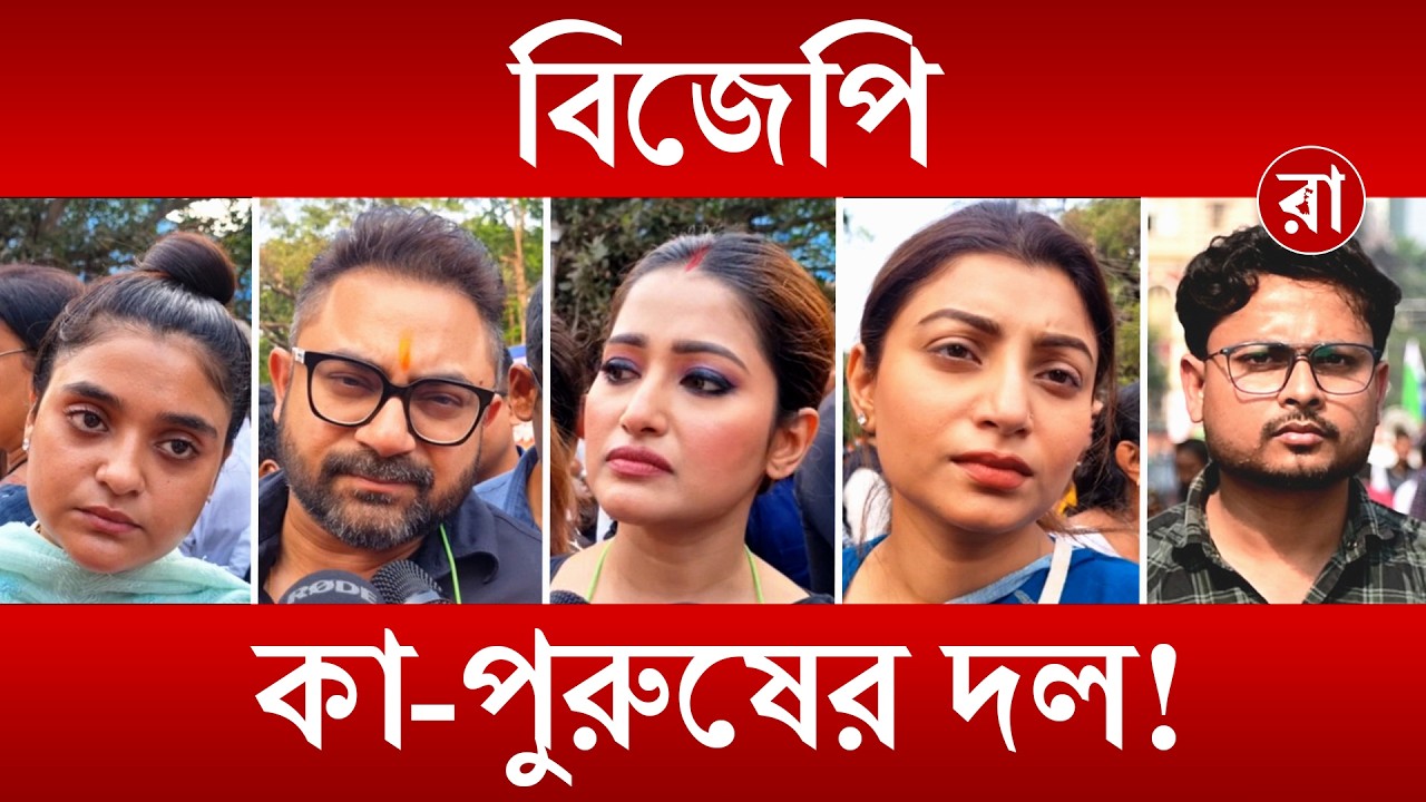 Mamata Banerjee Rally | গ্যাস সংকটে পথে তৃণমূল! পদযাত্রা থেকে কেন্দ্রকে কড়া বার্তা | Rajya