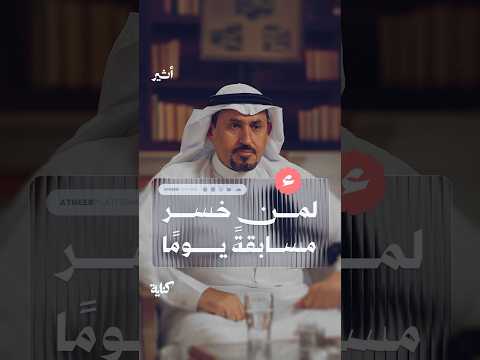 أثير