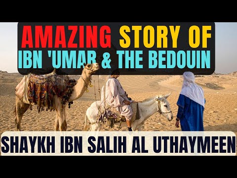 AMAZING STORY of Ibn 'Umar and the BEDOUIN|Shaykh ibn Salih al-Uthaymeen