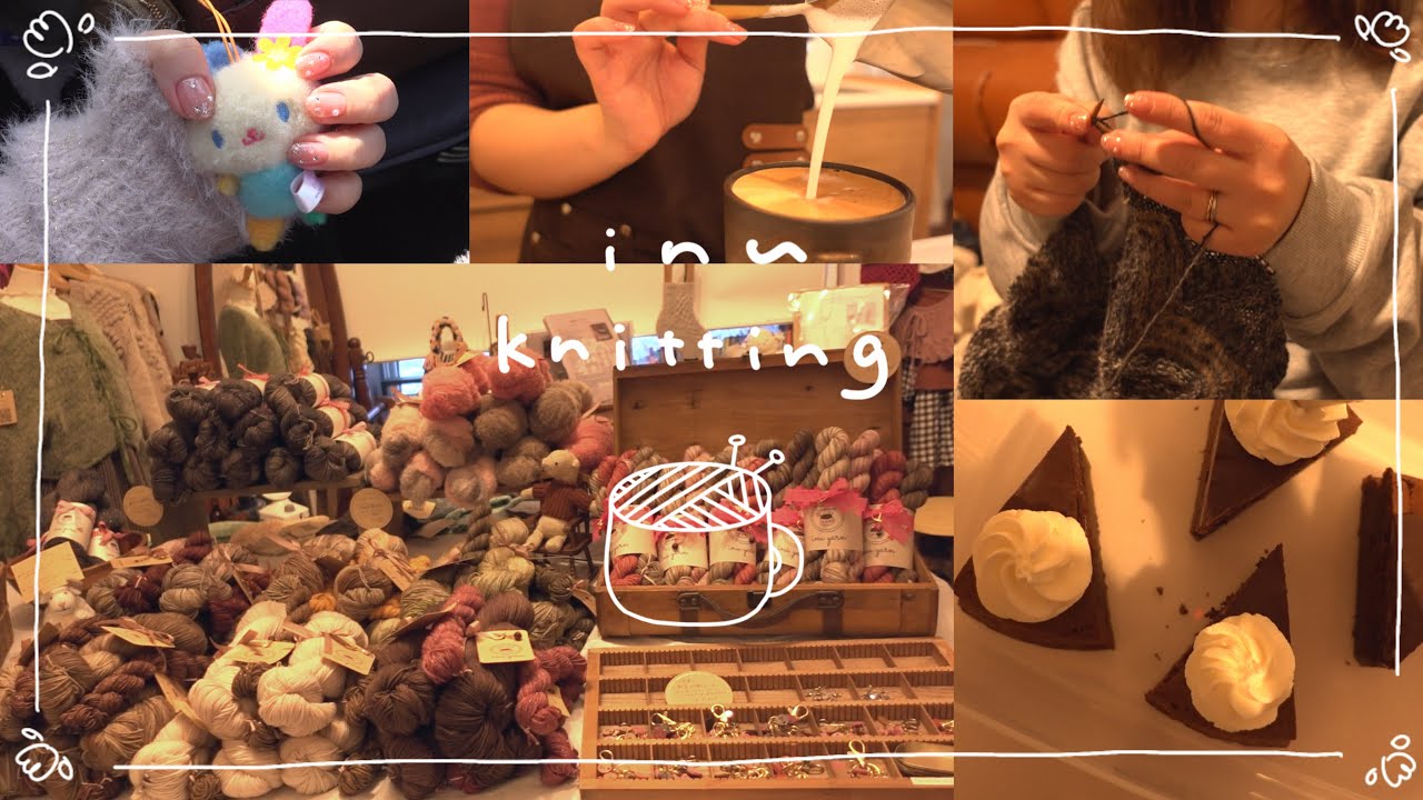 vlog🧶カフェと毛糸屋25歳の2日間