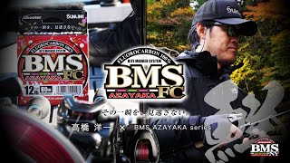 シューター・ステューター | サンライン