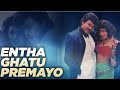 Muta Mestri Video Songs HD Entha Ghatu Premayo Megastar Chiranjeevi Roja