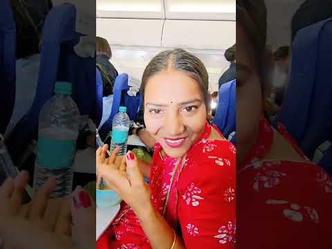 My First flight || Shivani kumari