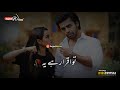 Suno Chanda Status Song Ost Drama Pakistani New Pakistani Drama WhatsApp Status Song Sad