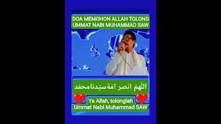 Download lagu 102611 A prayer hoping for Allah SWT to help the Ummah of Muhammad SAW b #islamicvideo mp3