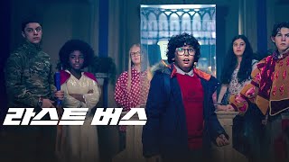 Trailer Preview Image