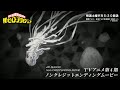 僕のヒーローアカデミア