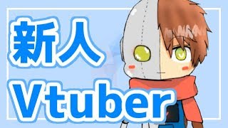 【新人Vtuber】サラダ爆誕！
