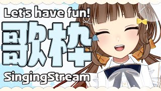 [聽歌] YOSHIKAよしか 22:30 歌回