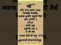 TUM HO SAB RAJAN KE RAJA I SHABAD GURBANI I BHAI Shabad Gurbani
