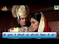 श्री कृष्ण ने द्रौपदी को कौनसी शिक्षा 