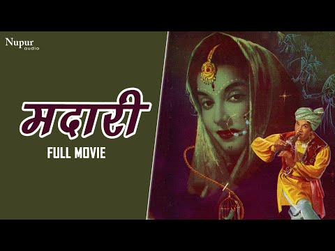 MADARI | Full Hindi Movie | Chitra, Ranjan, Manher Desai | Hindi Movies | Action Movies | 1959