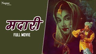 MADARI  Full Hindi Movie  Chitra Ranjan Manher Des