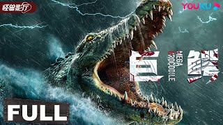 Download lagu ENGSUB【Mega Crocodile】Prehistoric Crocodile Comes With Blood | Disaster/Horror | YOUKU MONSTER MOVIE mp3 Download lagu ENGSUB【Mega Crocodile】Prehistoric Crocodile Comes With Blood | Disaster/Horror | YOUKU MONSTER MOVIE mp3