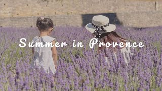 南フランスの夏旅 🌿 アルル・トゥーロン・ポルクロール島・ラベンダー畑と美しい村ゴルド