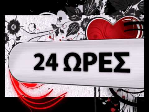 Noize Radio 93.5 Tv spot