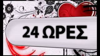 Noize Radio 93.5 Tv spot