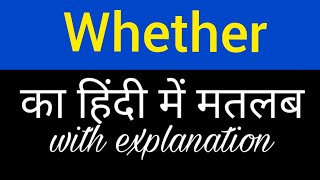 Whether meaning in hindi || whether ka matlab kya hota hai || english to hindi word meaning