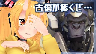 【Overwatch2】来た見た勝った！OW2！【視聴者参加】