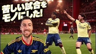 【アーセナル1-0フォレスト】苦しい試合をモノにした勝ち点3。マドゥエケ決勝弾&3シーズンぶりの敵地勝利【感想】