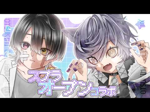 【#スプラトゥーン3 】ウルフェカさんと遊ぶぞ！！！【月響睡蓮/#新人vtuber 】