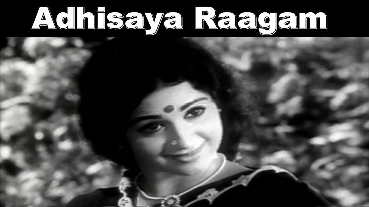 Athisaya Raagam Lyrics  | Apoorva Raagangal | K.J.Yesudas | M.S.Viswanathan