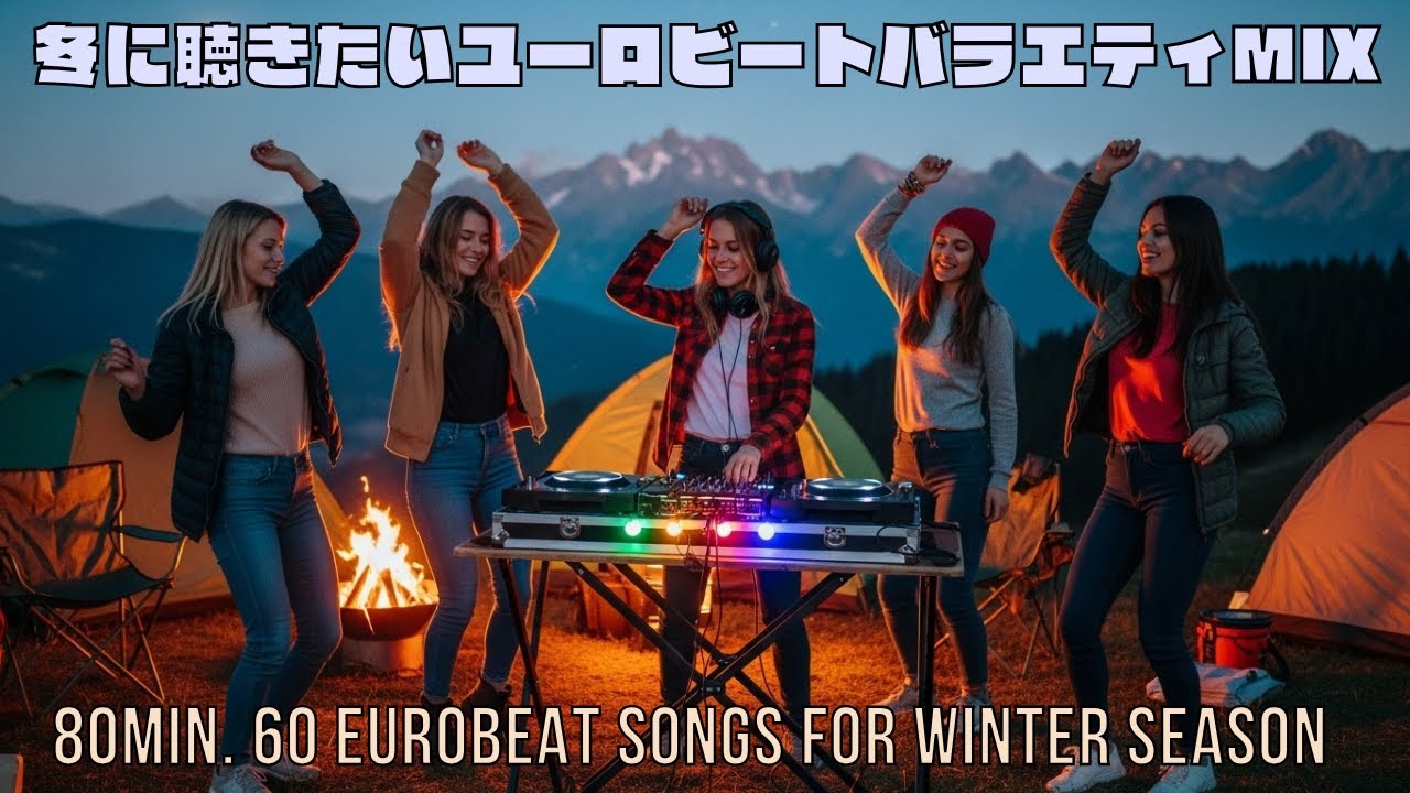 冬に聴きたいユーロビートバラエティMIX 80min., 60 eurobeat songs for Winter Pt.1