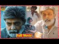 Rajasekhar Latest Telugu Movie Samvrutha Sunil South Cinema Hall