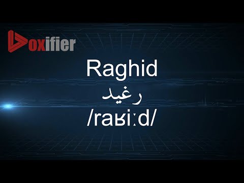 How to Pronunce Raghid (رغيد) in Arabic - Voxifier.com