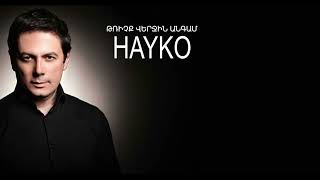 Hayko Trichq verjin anqam (2022)