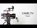 CAME-TV Terapin Rig