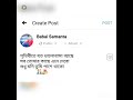 Vallage Hatte Tor Hat Dhore ‍ ️‍