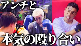 お笑い芸人登場www - 喧嘩自慢〜アンチ編〜 本気の殴り合い