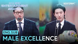 Download lagu Ku Sung Kwan & DEX Win Male Excellence Award | 2025 MBC Entertainment Awards | KOCOWA  mp3