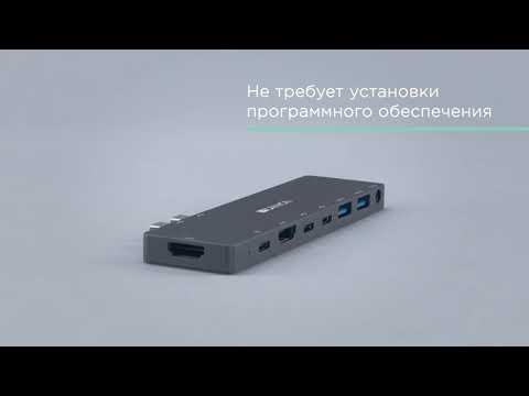 Canyon Power Delivery docking station 8-in-1 DS-8 video