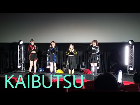 KAIBUTSU // งาน Space Idol Pre Stage // 26 ก.พ.2022