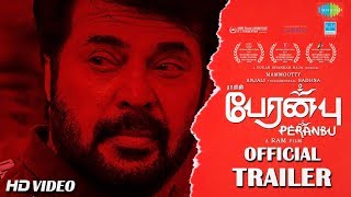 Peranbu | Official Trailer | Mammootty | Ram | Yuvan Shankar Raja | Vairamuthu | Anjali | Sadhana