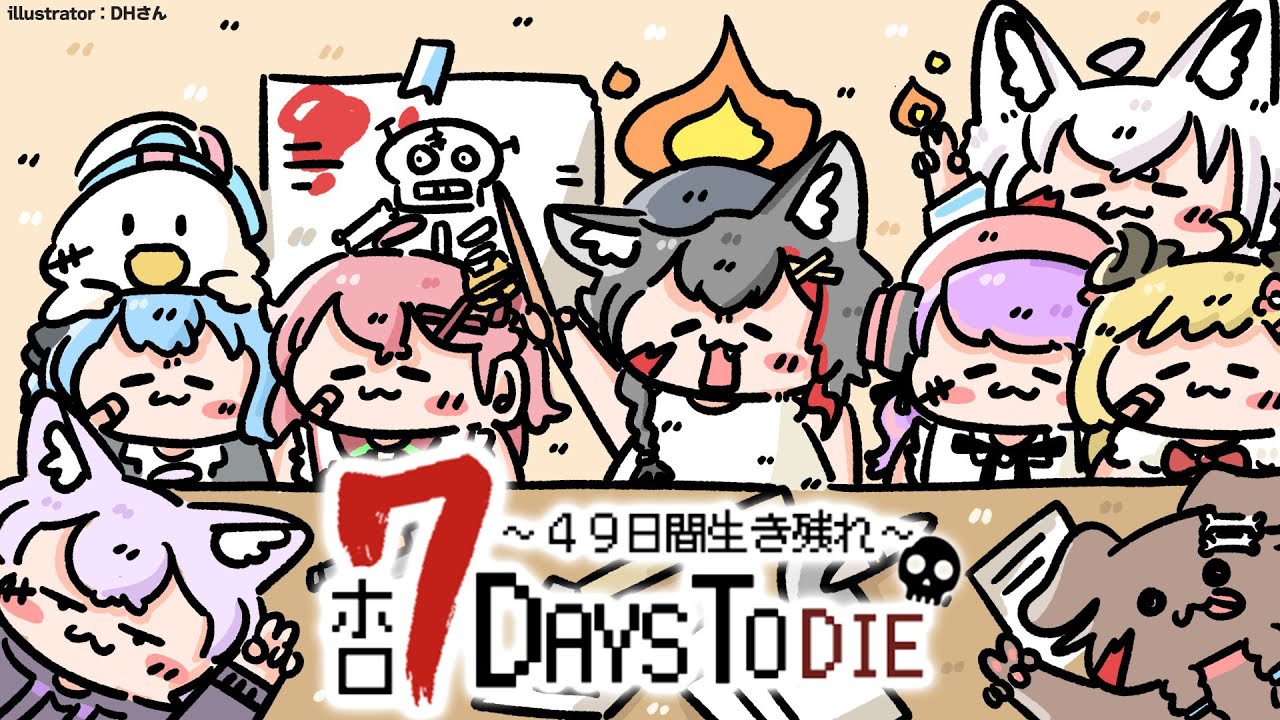 【 #ホロ7DTD 】DAY.12!砂漠で受ける6回目の襲撃・・!【大神ミオ視点】