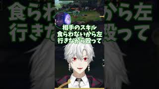 【にじさんじ切り抜き】ちょっとポンコツが出る天帝フォルテに笑う葛葉 #LOL #LTK #にじさんじ