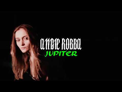 Angie - Jupiter (Lyrics Video)