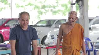 งานอบรมตอกเส้น ในวันเกิดของพระมหาสีไพร 2022-7-16