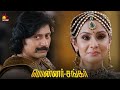 சோழர்கள் படை நமக்கு உதவியா வந்து இரு�