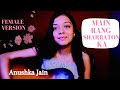Main Rang Sharbaton Ka | Female Version | Arijit Singh Slowed Reverb
