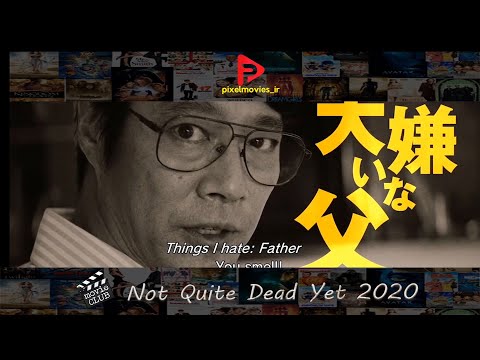 Not Quite Dead Yet (2020) Teaser