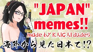 [Vtub] kson組長 meme review of Japan