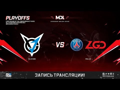 VGJ.Storm vs PSG.LGD, MDL Major, game 1 [Maelstorm, LighTofHeaveN]