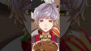 オリジナルコーヒーカクテル「うさこひミス」作ってみた！#shorts #かいたろ宅 #vtuber #cafevlog #バリスタ #方言 #コーヒー #カクテル
