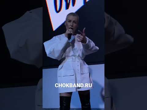 Anna Asti - По Барам (Chok live cover)