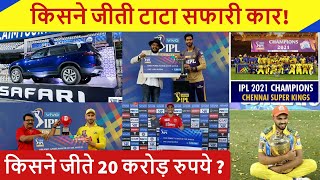 IPL 2021: Full List of Award Winners, Prize Money & Who Won Tata Safari Car! | Cricbolly ||