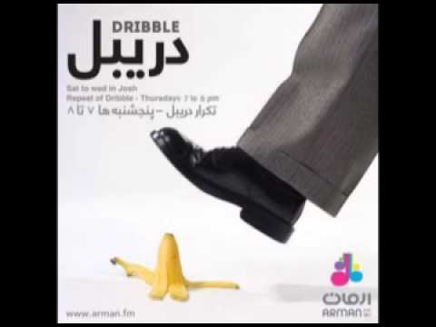 Dribble - Reshad